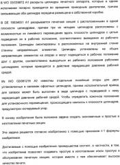 Печатная секция рулонной ротационной печатной машины (патент 2364515)