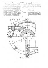 Самоцентрирующий кулачковый патрон (патент 1346345)