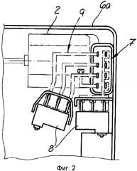 Способ изготовления замка автомобильной двери и замок автомобильной двери, изготовленный по данному способу (патент 2561860)