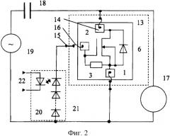 Полупроводниковый прибор для безопасного электронного элемента (патент 2328056)
