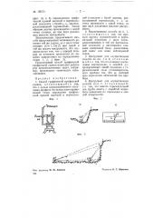 Способ и инструмент для графической профильной съемки (патент 69575)