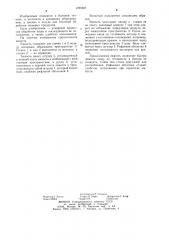 Двухстенная емкость для тепловой обработки пищевых продуктов (патент 1220627)