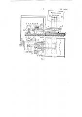 Рычажной направленный дебалансовый вибратор (патент 131865)