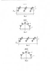 Арматурный стержень периодического профиля (патент 1520219)