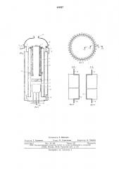 Установка для сжигания сбросных газов (патент 649927)