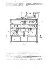 Устройство для контроля и сортировки изделий (патент 1461538)