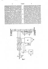 Блок для присоединения контрольно-блокировочных устройств к высоковольтной трехфазной электроустановке (патент 1638759)