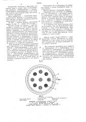 Фильтр для очистки воды (патент 1223957)