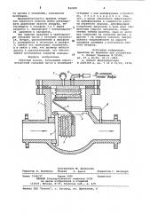 Обратный клапан (патент 832205)