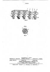 Секция рольганга (патент 874678)