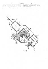 Радиально-ковочная машина (патент 1397141)