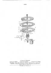 Электромеханическое реле времени (патент 170579)