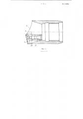 Кольцевое сверло (патент 111034)
