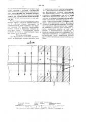 Способ разработки пластовых месторождений (патент 1624159)