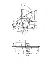 Устройство для определения эксплуатационных свойств торфяных залежей (патент 1506118)