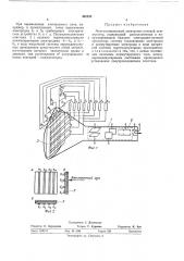 Многопозиционный электронно-лучевой коммутатор (патент 462232)
