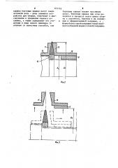 Способ сборки радиальных покрышек пневматических шин и устройство для его осуществления (патент 671155)