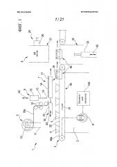 Устройство и способ упаковки продуктов (патент 2656472)