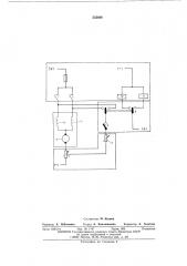 Электропривод постоянного тока (патент 535698)