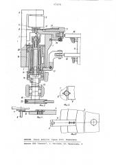 Устройство для обработки торца гильзы (патент 933270)