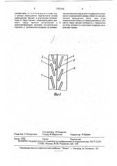 Торцевое уплотнение (патент 1753134)