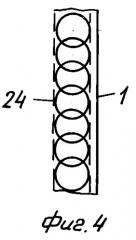 Центробежный сепаратор (патент 2281167)