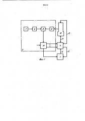 Насосно-аккумуляторный гидропривод (патент 964272)