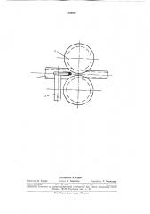 Способ продольной прокатки труб (патент 349424)