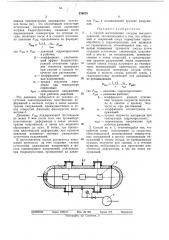 Способ изготовления сосудов высокого давления (патент 376679)