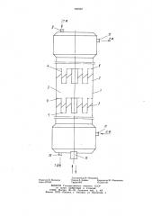Пульсационный экстрактор (патент 787057)