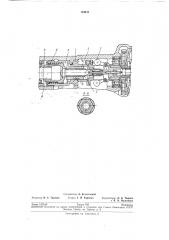 Патент ссср  194471 (патент 194471)