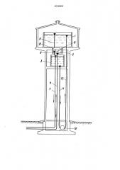 Водонапорная башня (патент 478099)