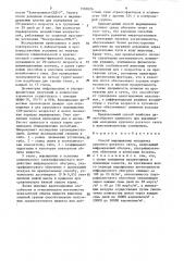 Способ выращивания молодняка крупного рогатого скота (патент 1500226)