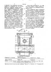 Диафрагменный взрывонасос (патент 1504363)