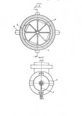 Моечная машинка (патент 1409352)