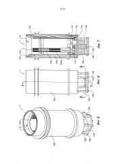Усовершенствования устройства манипулирования бурильными трубами (патент 2659930)