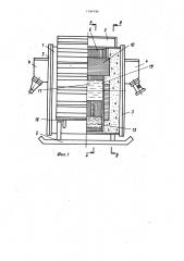 Трансформатор (патент 1164794)
