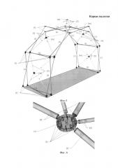 Каркас палатки (патент 2620111)