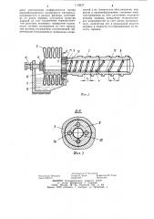 Экструдер для переработки полимерных материалов (патент 1178617)