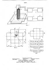 Устройство для считывания графическойинформации (патент 842875)