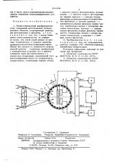 Оптико-электронный преобразователь угла (патент 611109)