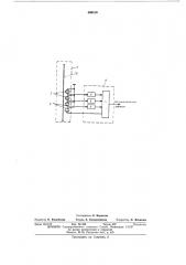 Контрольно-измерительный волноводный приемник ультразвука (патент 466419)