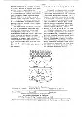 Каскадный преобразователь переменного тока в постоянный (патент 1332482)