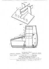 Режущий узел для устройств кодирования ручных перфокарт с краевой перфорацией (патент 911566)