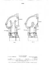 Камера отбора паровой турбины (патент 343066)