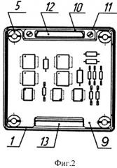 Радиоэлектронный блок (патент 2513121)