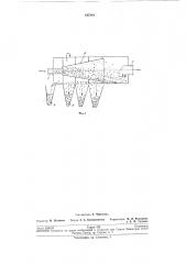 Установка для осаждения и разделения на фракции сыпучих материалов (патент 197381)