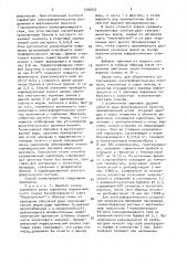 Способ идентификации генотипов многолетних злаков трибы пшеницевые (тriтiсеае) (патент 1546022)