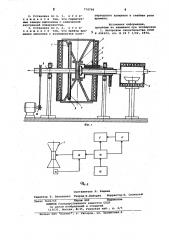 Установка для металлизации порошков из газовой фазы (патент 774798)