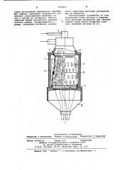 Устройство для подогрева и загрузки шихты (патент 1062491)